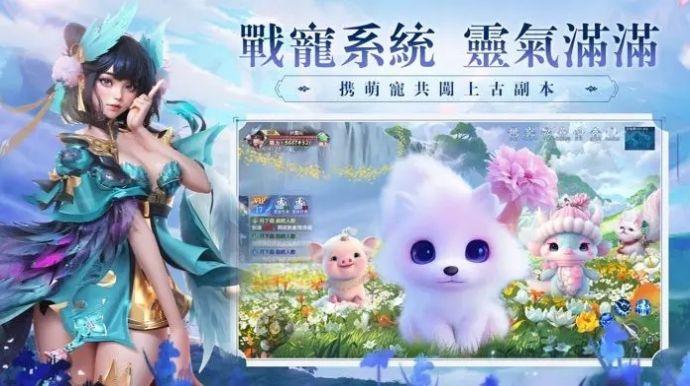 星云紀(jì)元獵人傳說最新版截圖1