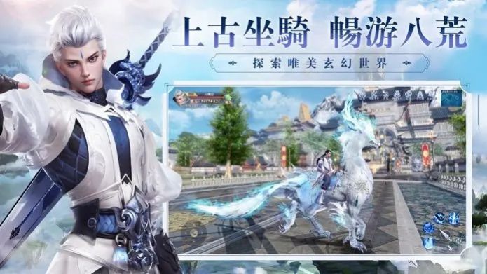 星云紀(jì)元獵人傳說最新版截圖2