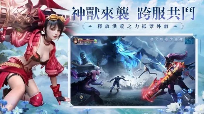 星云紀(jì)元獵人傳說最新版截圖3