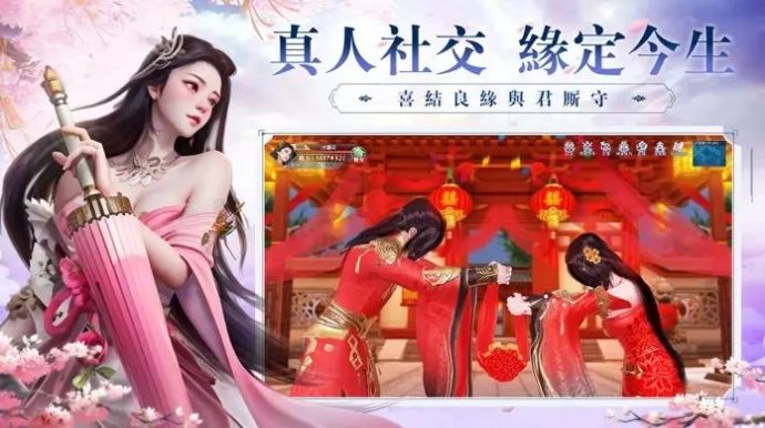 星云紀(jì)元獵人傳說最新版截圖4