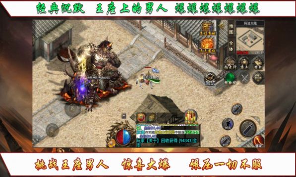 云荒沉默手游安卓版截圖1