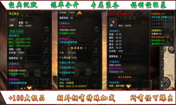 云荒沉默手游安卓版截圖2