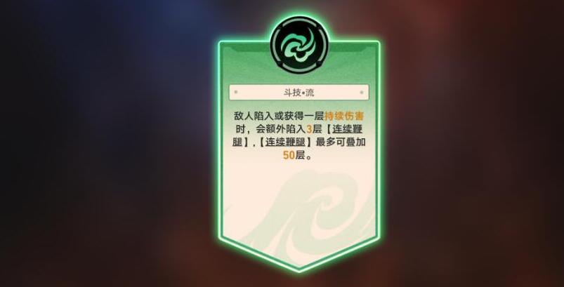 崩壞星穹鐵道磐巖鎮(zhèn)斗技表演賽第四天攻略 磐巖鎮(zhèn)斗技表演賽第四天陣容推薦