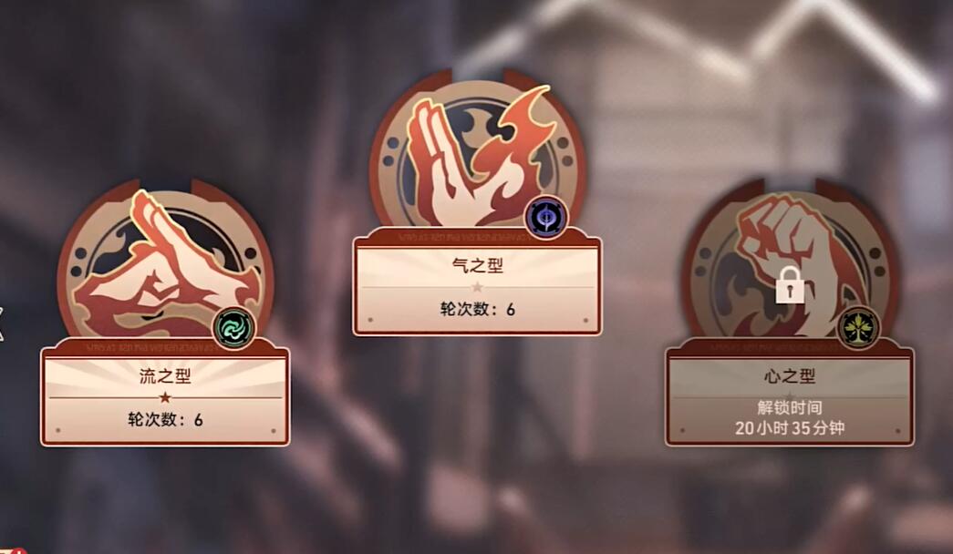 崩壞星穹鐵道磐巖鎮(zhèn)斗技表演賽第五天攻略 磐巖鎮(zhèn)斗技表演賽氣之型陣容推薦