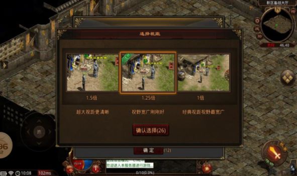 烽火傳世圣火版安卓版截圖1