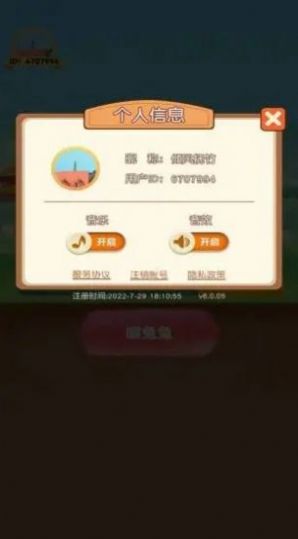 飼養(yǎng)小白兔紅包版下載安裝截圖6