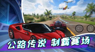 真實開車模擬中文手機版截圖2