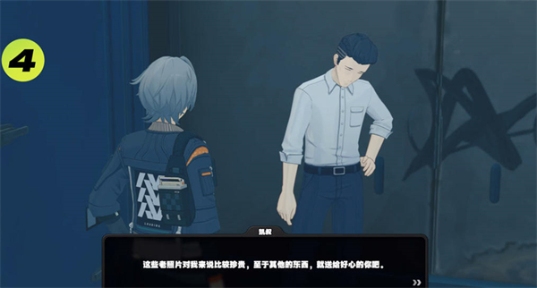 絕區(qū)零星期五npc對話攻略