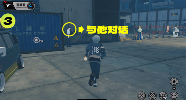 絕區(qū)零星期五npc對話攻略