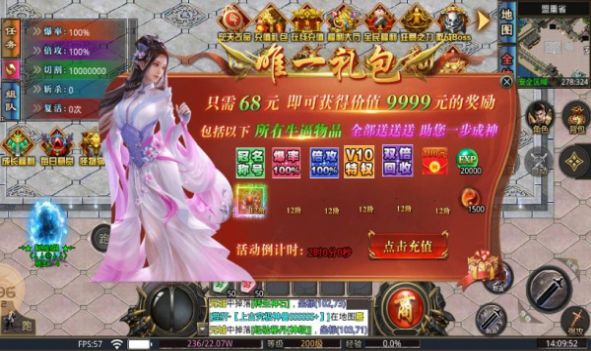 雀兒無限刀手游安卓版截圖2