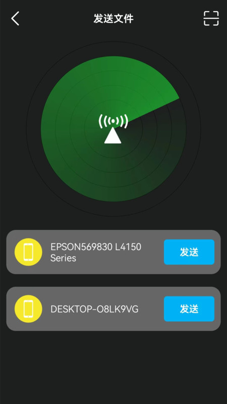 换机克隆转移软件最新版截图1: