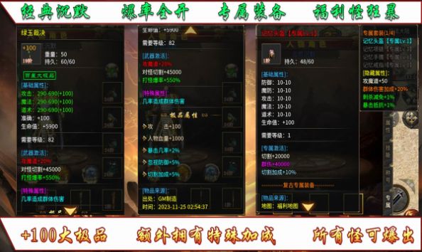云荒沉默手游安卓版截圖6