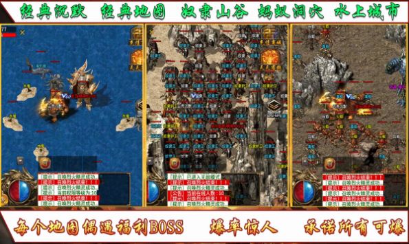 云荒沉默手游安卓版截圖7
