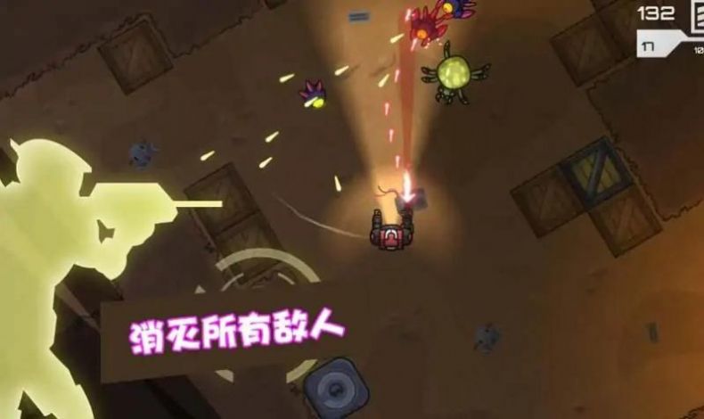 星際爭(zhēng)霸機(jī)甲聯(lián)盟安卓版截圖1