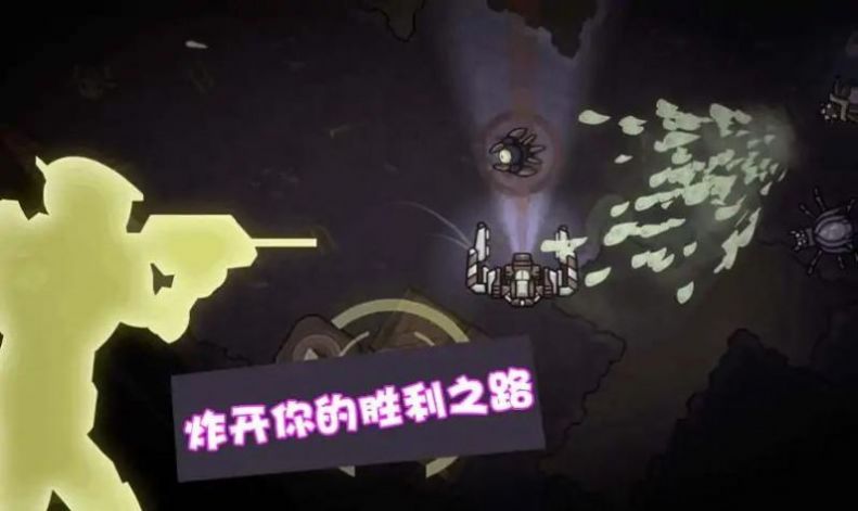 星際爭(zhēng)霸機(jī)甲聯(lián)盟安卓版截圖2