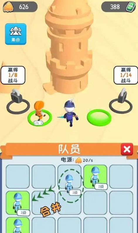 建造沙堡安卓版截圖2