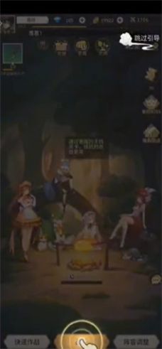 純白禁區(qū)手游最新版截圖1