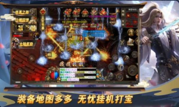 超變神器之逆劍無限刀手游安卓版截圖5