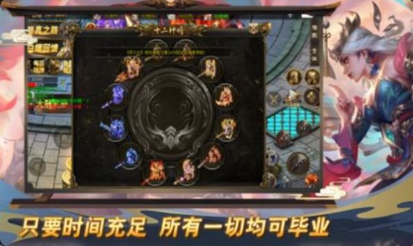 超變神器之逆劍無限刀手游安卓版截圖7