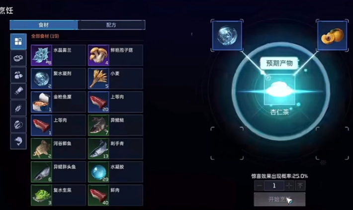星球重啟拉貢雪山怎么保暖 拉貢雪山保暖防凍技巧攻略