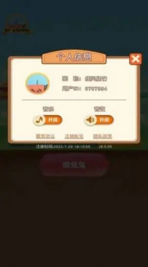 飼養(yǎng)小白兔紅包版下載安裝截圖2