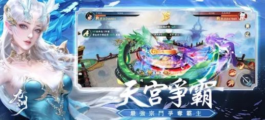 九淵歸墟最新版截圖3
