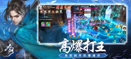 九淵歸墟最新版截圖2