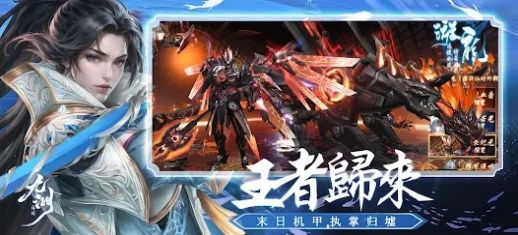 九淵歸墟最新版截圖4