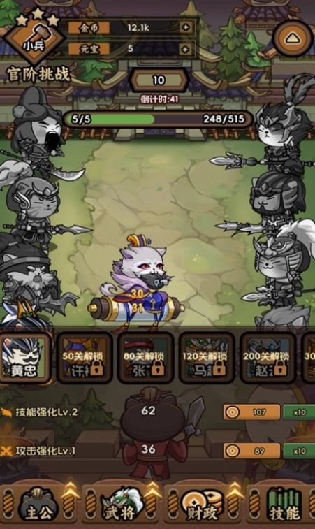 兵兵世界最新版截圖1
