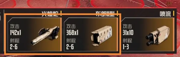 鋼嵐2-7搖擺同盟怎么打 2-7搖擺同盟通關(guān)打法解析