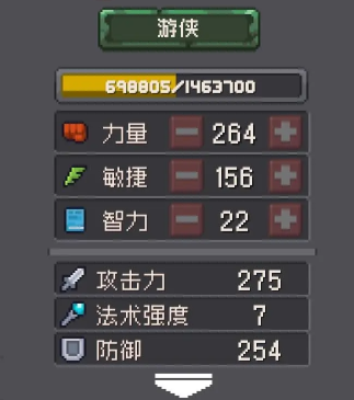 元?dú)怛T士前傳盜賊副職業(yè)哪個(gè)好 盜賊副職業(yè)選擇推薦