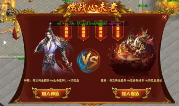沙城烈刃手游版截圖5