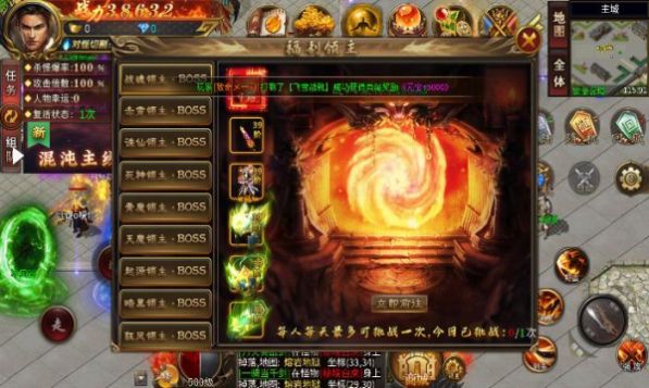 沙城烈刃手游版截圖8