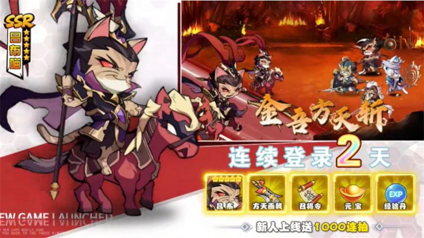 閃耀喵喵最新版截圖3