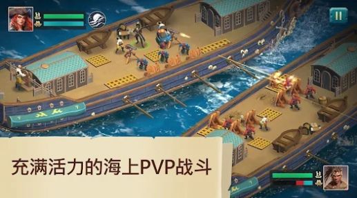 海盜船建造與戰(zhàn)斗安卓版截圖1