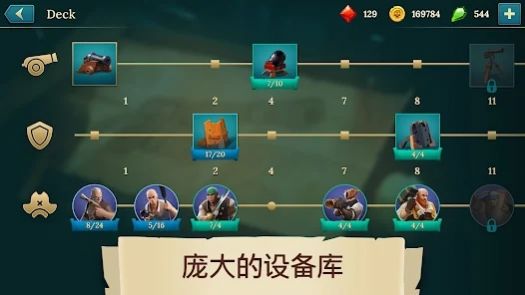 海盜船建造與戰(zhàn)斗安卓版截圖2