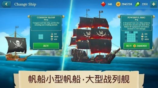 海盜船建造與戰(zhàn)斗安卓版截圖3