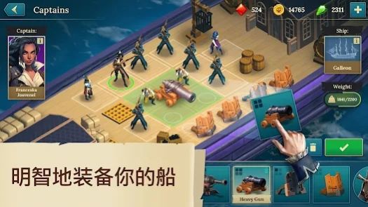 海盜船建造與戰(zhàn)斗安卓版截圖4