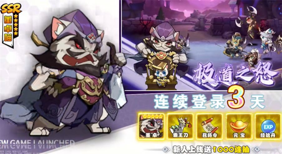 閃耀喵喵最新版截圖4