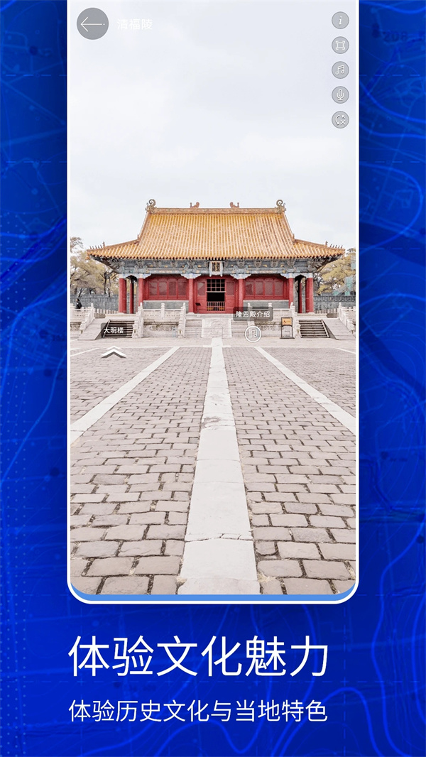 奧維互動三維地圖下載最新版截圖1