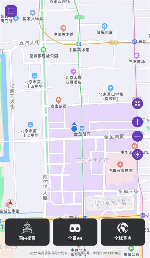 奧維互動三維地圖下載最新版截圖4