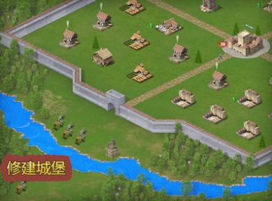 帝國(guó)無(wú)敵最新版截圖2