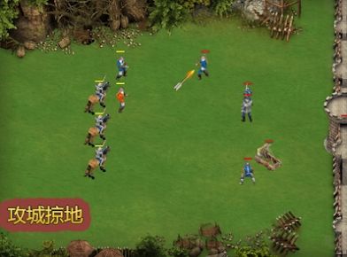帝國(guó)無(wú)敵最新版截圖1