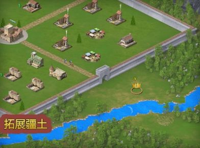 帝國(guó)無(wú)敵最新版截圖3