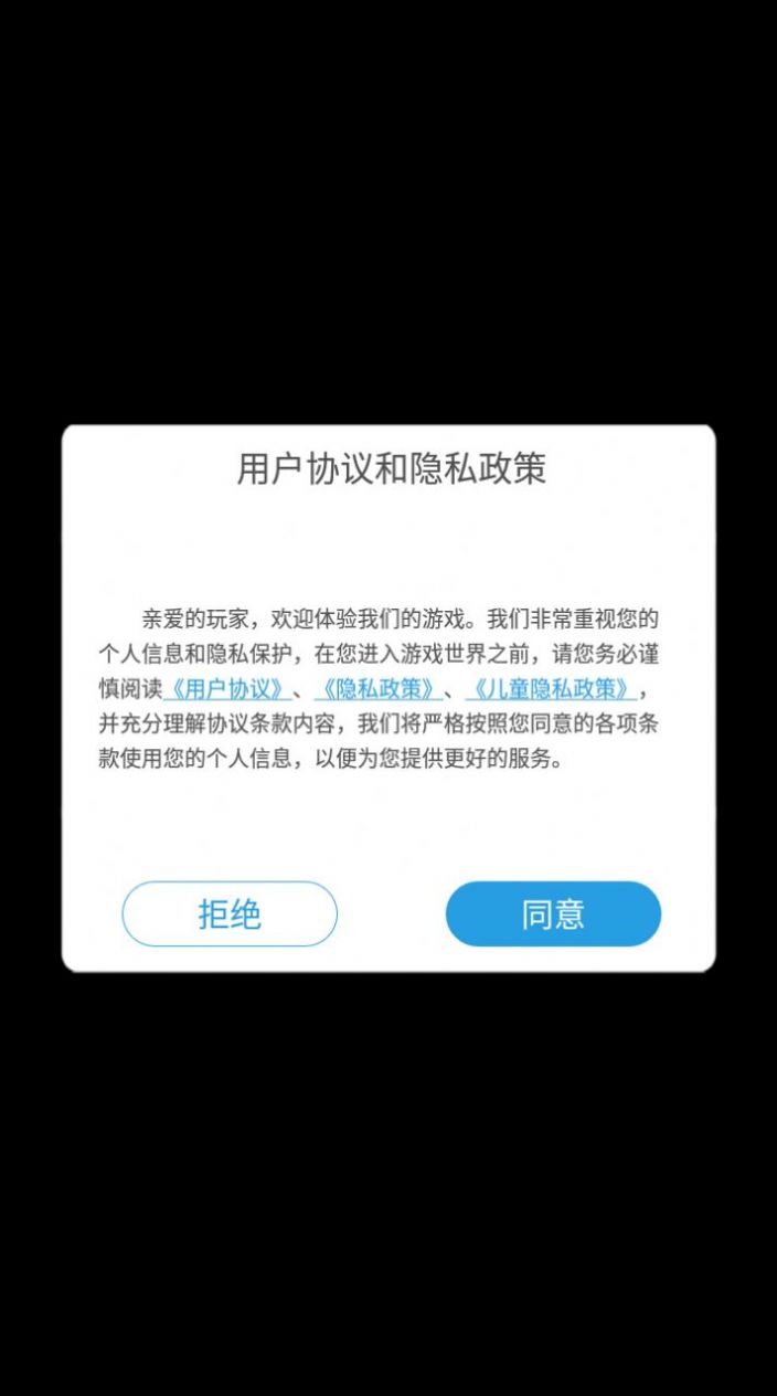 割草保衛(wèi)戰(zhàn)安卓最新版截圖3