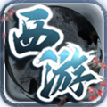 霧都西游傳奇手游正式版