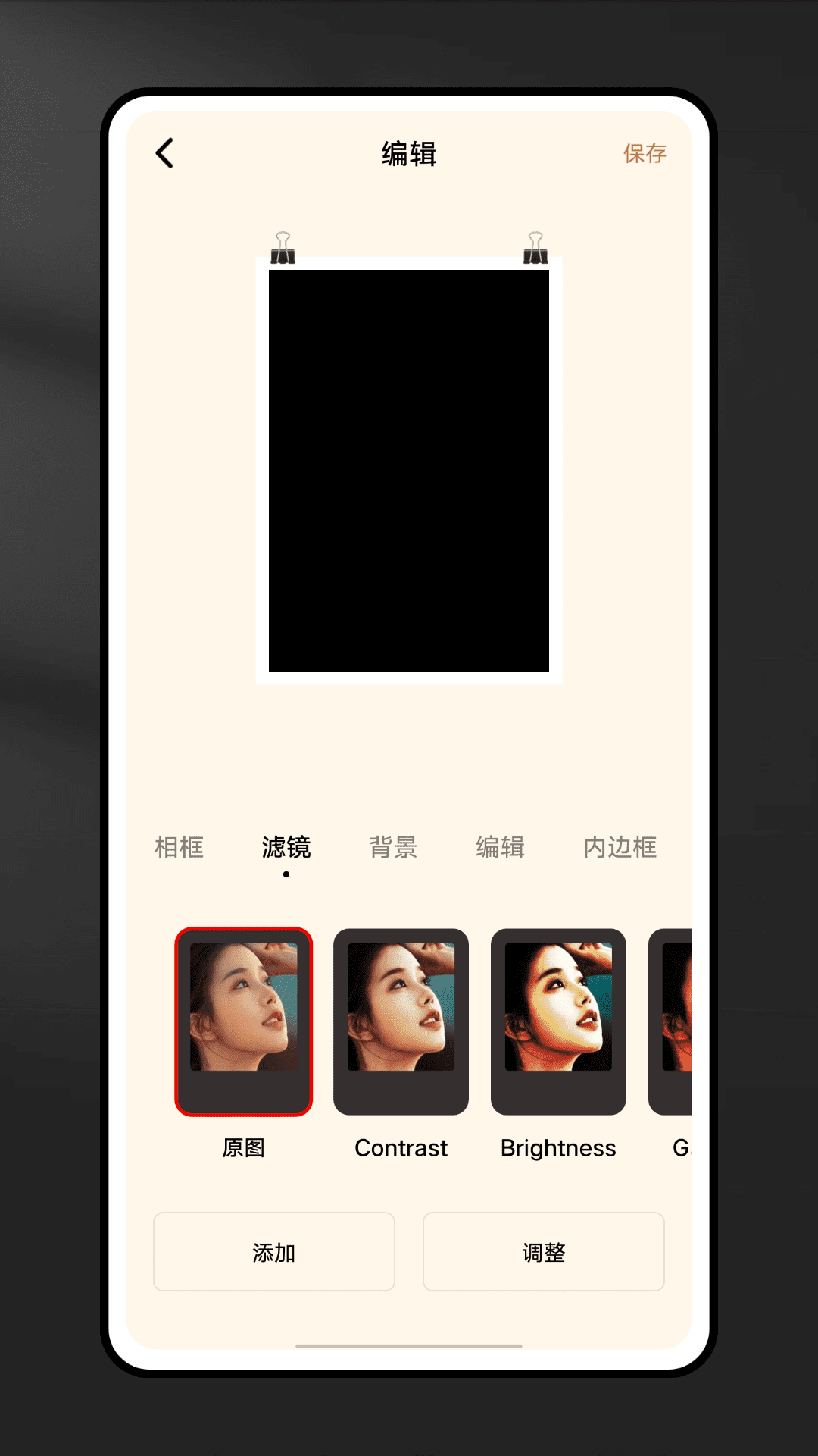 CCD復(fù)古相機(jī)濾鏡軟件版截圖1
