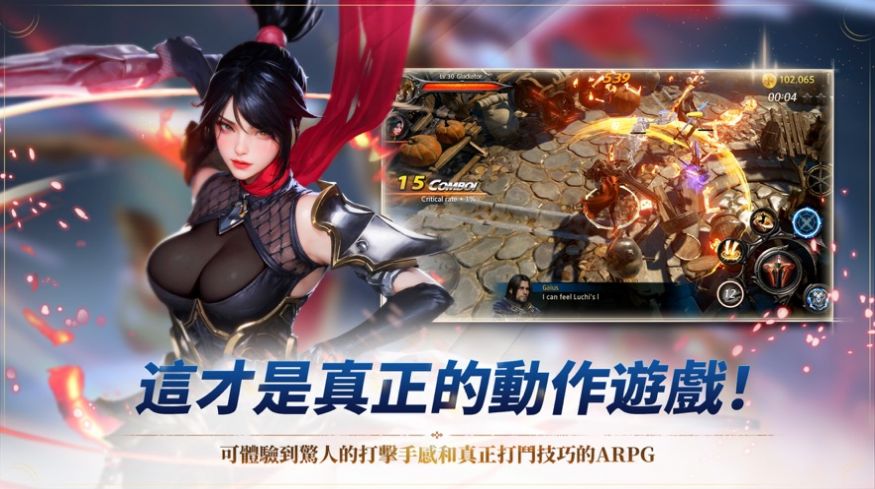 刀鋒戰(zhàn)記X英雄奧德賽手游中文版截圖1