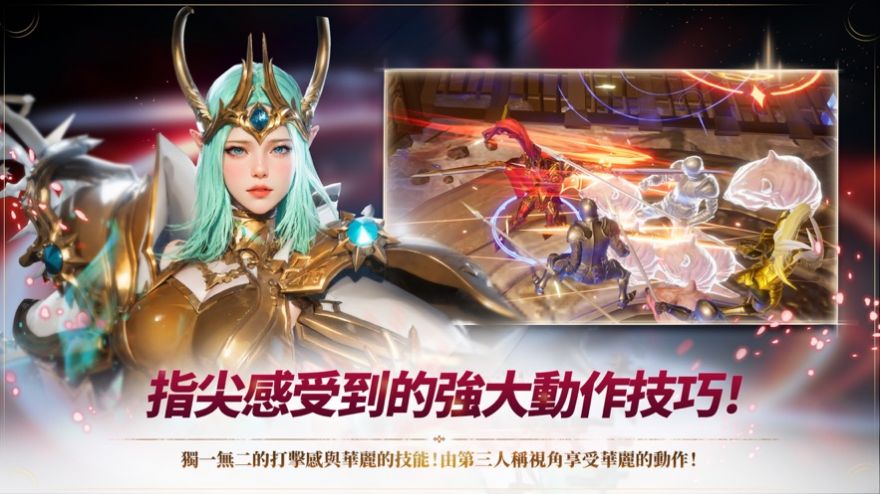 刀鋒戰(zhàn)記X英雄奧德賽手游中文版截圖3