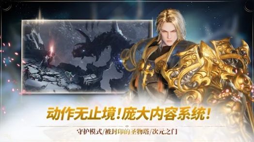 刀鋒戰(zhàn)記X英雄奧德賽手游中文版截圖4